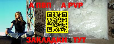 экстази Братск