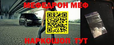 экстази Братск