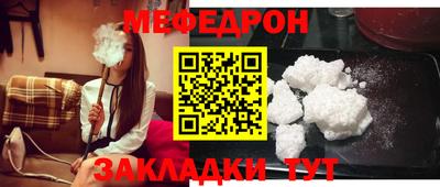 скорость mdpv Боровичи