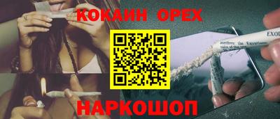 экстази Братск