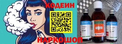 экстази Братск