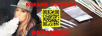 экстази Братск