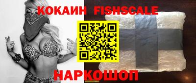 спайс Владикавказ