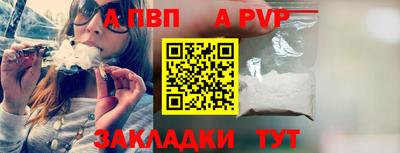 скорость mdpv Боровичи