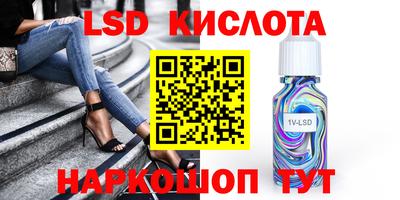 дурь Брянск