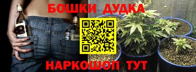 дурь Брянск