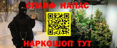 дурь Брянск