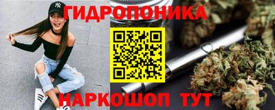 прущие крисы Владивосток