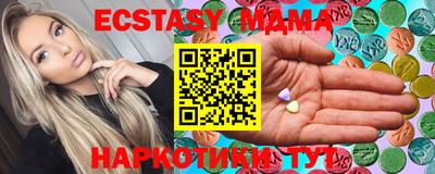 экстази Братск