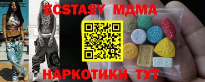 спайс Владикавказ