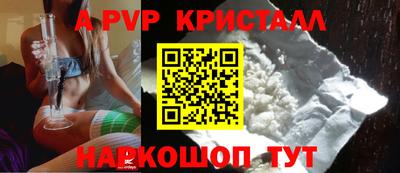 скорость mdpv Боровичи