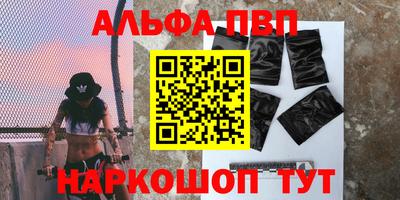 дурь Брянск