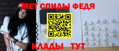спайс Владикавказ