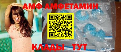 экстази Братск