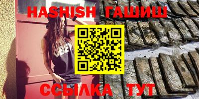 экстази Братск