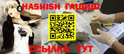 прущие крисы Владивосток