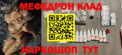 прущие крисы Владивосток
