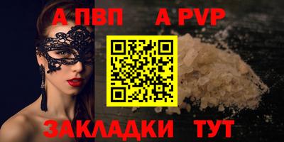 скорость mdpv Боровичи