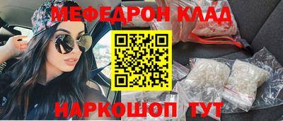 прущие крисы Владивосток