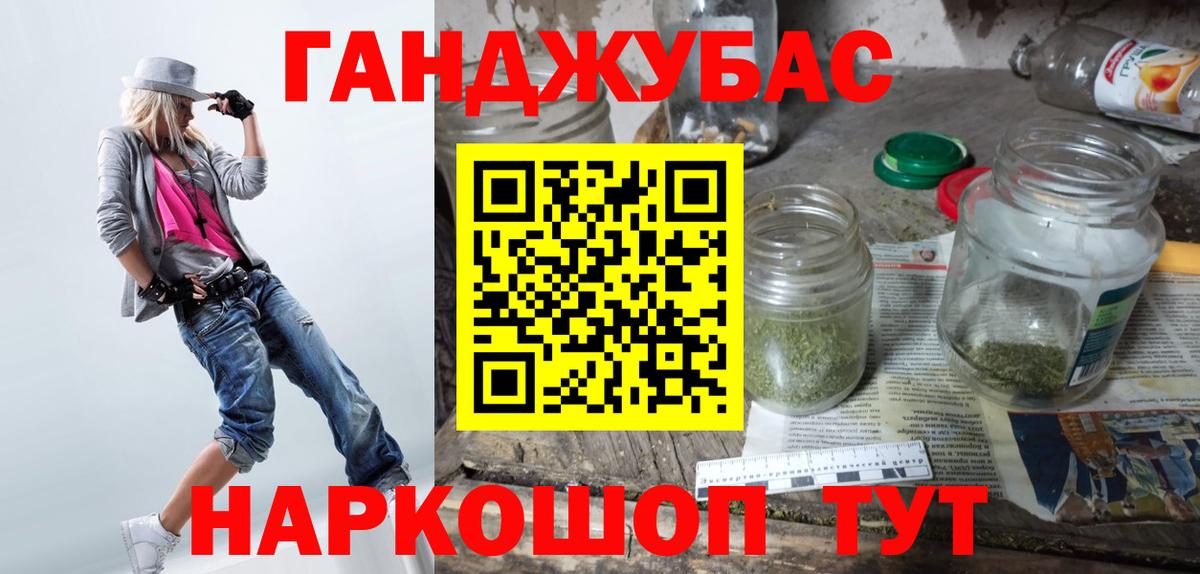 Каннабис конопля  Бошки марихуана White Widow  Ангарск  Бошки Шишки конопля  Вход с VPN  Бошки Шишки планчик 